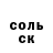 Кетамин VHQ cmpou x