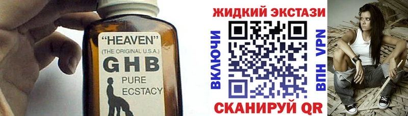 Купить  Лахденпохья  Бутират буратино 
