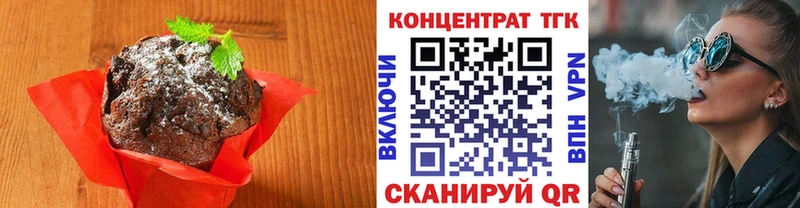 Купить закладки  Лахденпохья  Еда ТГК конопля 
