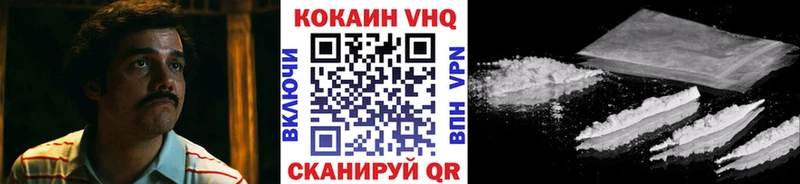 Купить закладки  Лахденпохья  КОКАИН 99% 