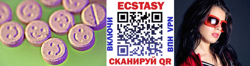 Купить закладки  Лахденпохья  ЭКСТАЗИ louis Vuitton 