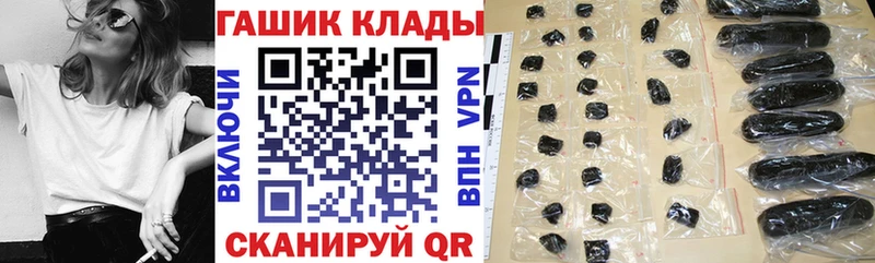 Купить закладки  Лахденпохья  ГАШИШ индика сатива 