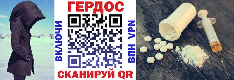 Купить где  Лахденпохья  Героин белый 