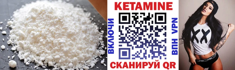 Купить Лахденпохья КЕТАМИН ketamine