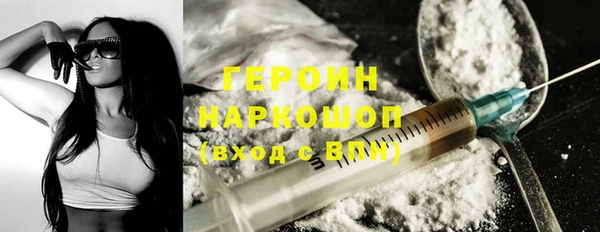 экстази Куйбышев