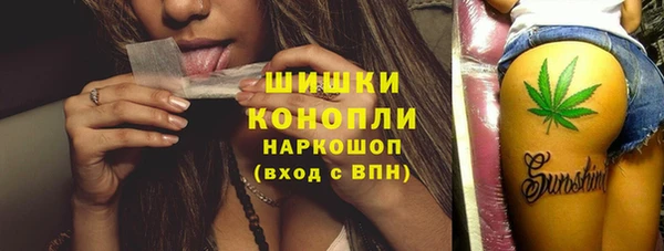 экстази Куйбышев