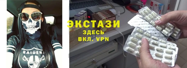 экстази Куйбышев
