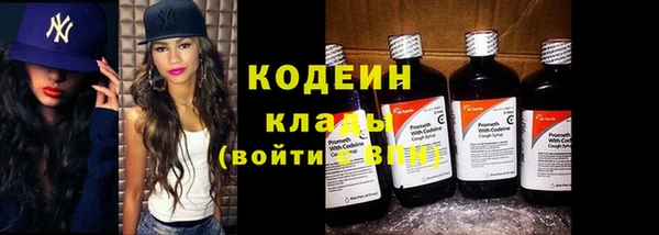 экстази Куйбышев