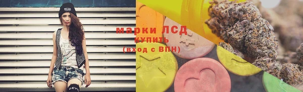 экстази Куйбышев