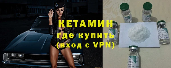 экстази Куйбышев
