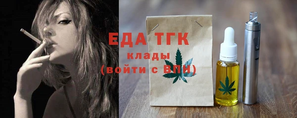 прущая мука Кукмор