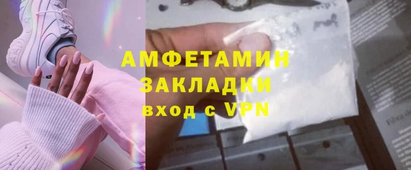 экстази Куйбышев