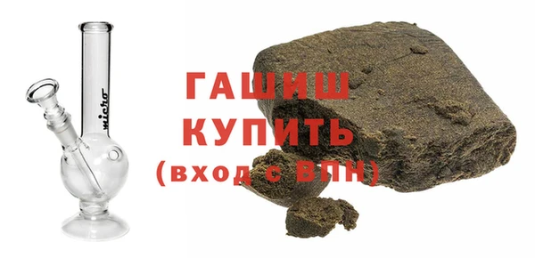 экстази Куйбышев