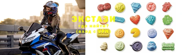 экстази Куйбышев