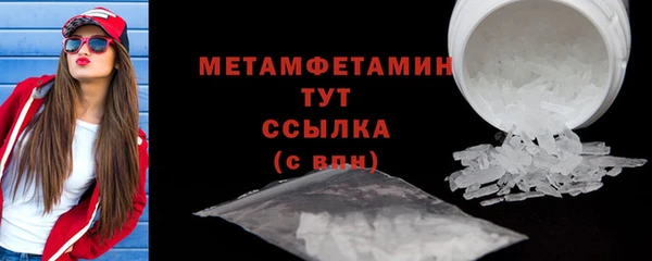 прущая мука Кукмор