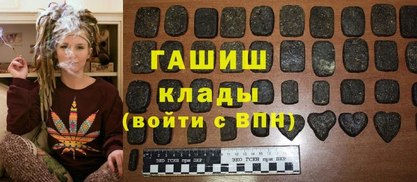 экстази Куйбышев