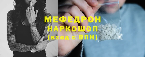 прущая мука Кукмор