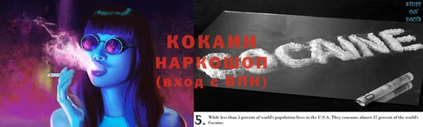 экстази Куйбышев