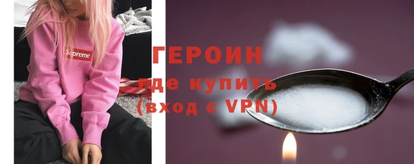 гашик Кулебаки