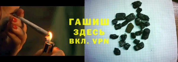экстази Куйбышев