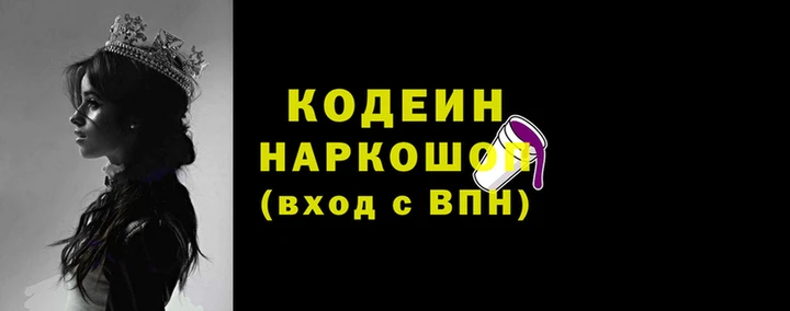 гашик Кулебаки