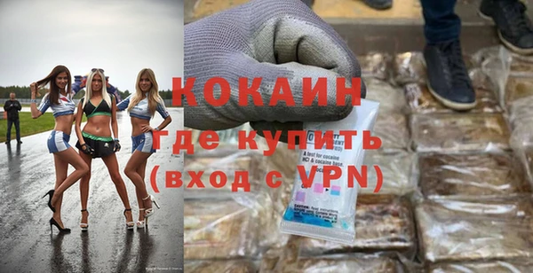 экстази Куйбышев