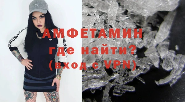 экстази Куйбышев