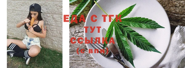 прущая мука Кукмор