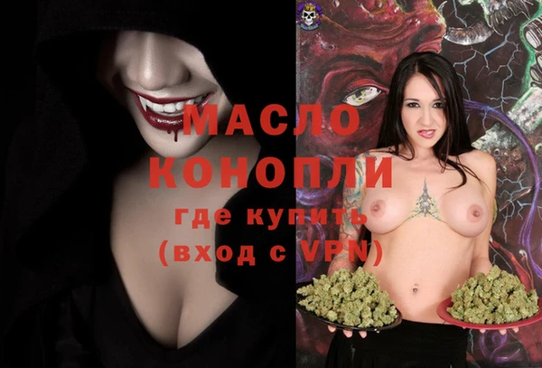 экстази Куйбышев