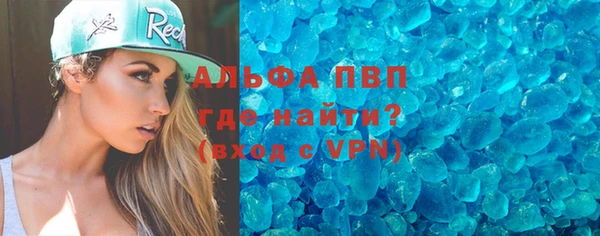 гашик Кулебаки