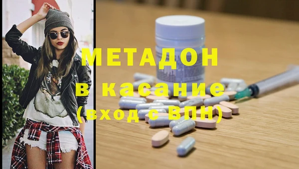 гашик Кулебаки