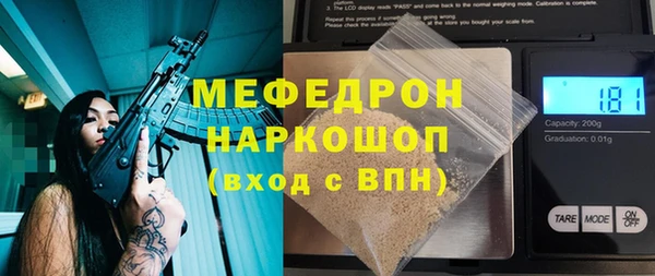 экстази Куйбышев