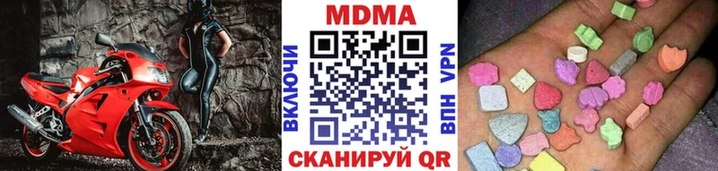 Купить закладки  Лахденпохья  MDMA Molly 