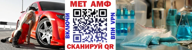 Метамфетамин пудра Лахденпохья