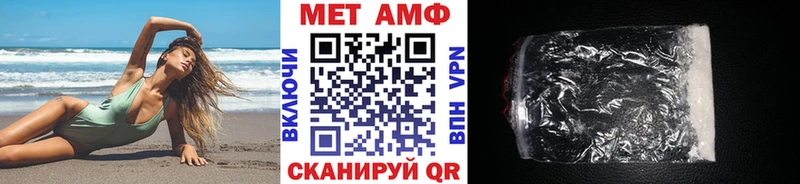 Купить закладки  Лахденпохья  МЕТАМФЕТАМИН витя 