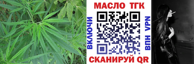 Дистиллят ТГК Wax  Купить закладки  Лахденпохья 