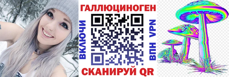 Купить закладки  Лахденпохья  Галлюциногенные грибы ЛСД 